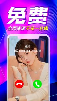 丁丁来电铃声  v3.4.2