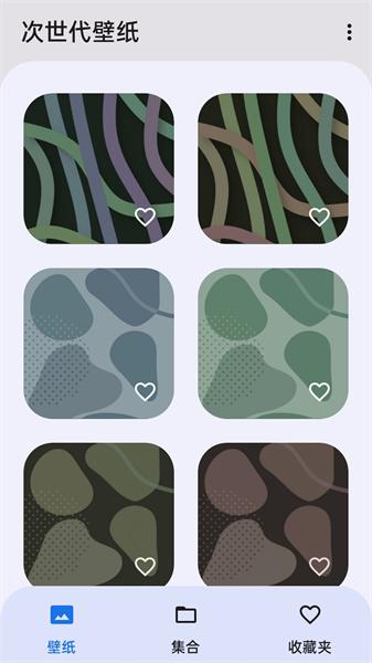 次世代壁纸  v5.0.3