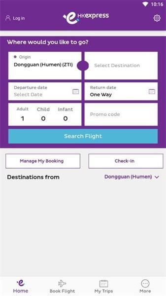 香港快运航空公司app