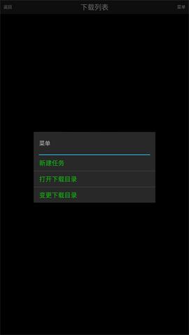 P搜8.5手机版