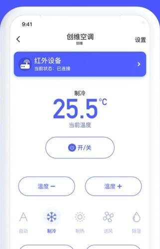 万能手机遥控