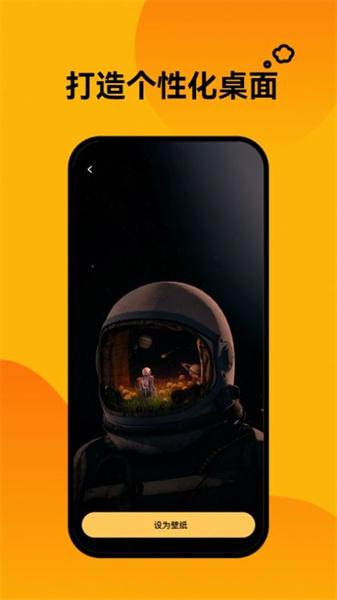 轻松壁纸  v6.5.4