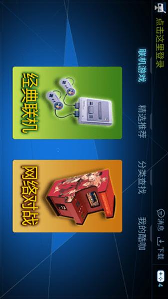 酷咖游戏tv