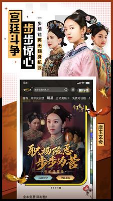 腾讯一零零一安装包