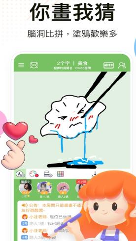 WePlay游戏平台