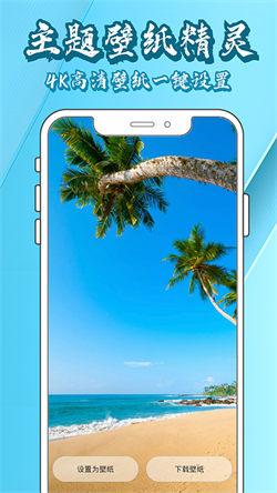 壁纸大全鸭  v4.3.1