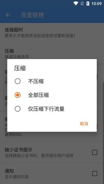 吾爱铁锈联机工具