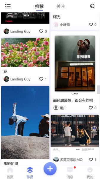 光影边框