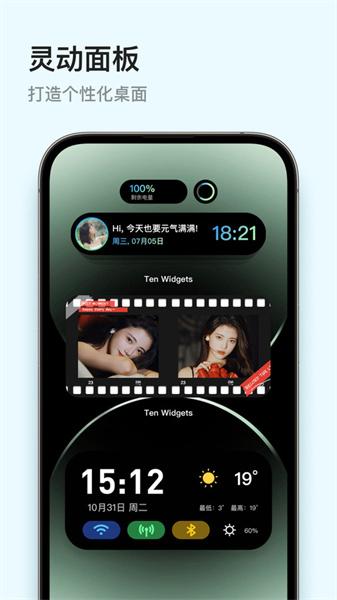 Ten Widgets  v6.2.3