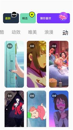 神图壁纸图片