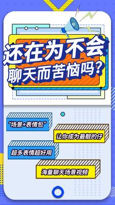 最火表情包2021