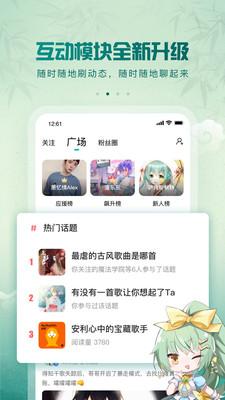 5sing原创音乐伴奏