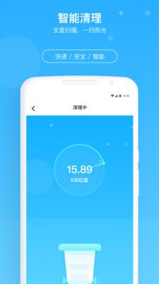 牛速清理大师