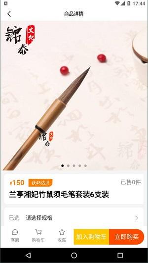 沽沽