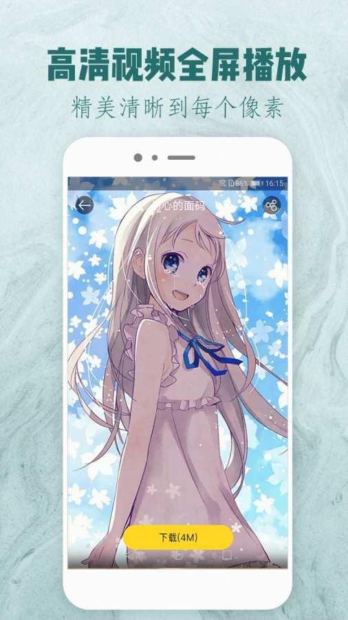 抖猫视频桌面  v5.0.2