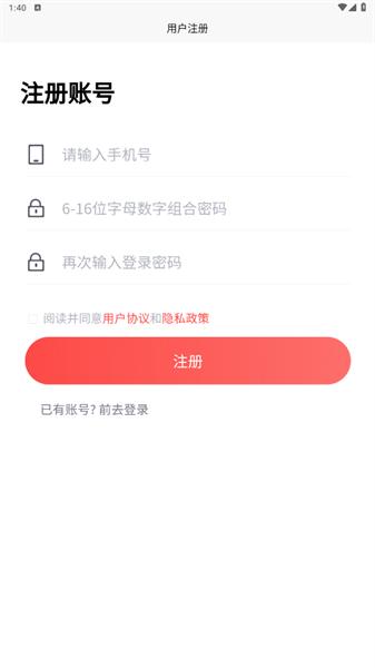 xc振兴商城
