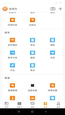 会画了专业版