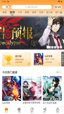 酷漫熊正版