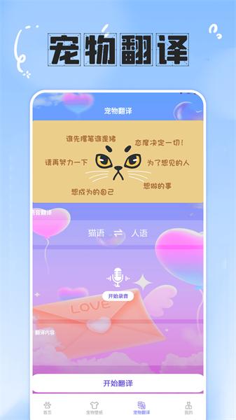 简喵大师