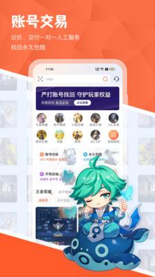 优号玩