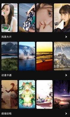 手机能量起源  v5.0.1