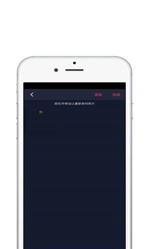 大片视频编辑