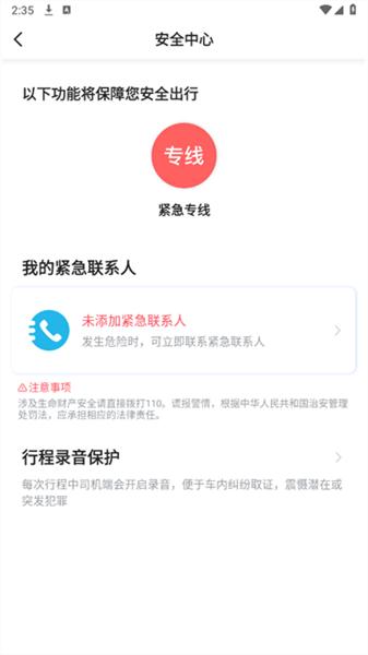 老兵出行