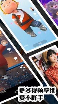 鲜柚壁纸  v3.0.4