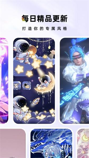 时光主题手机版  v5.4.3