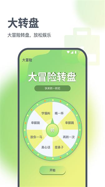 浩天流量大师