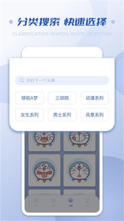 指尖桌面最新版本  v3.2.2