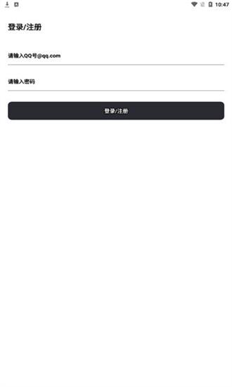 狂帝软件库