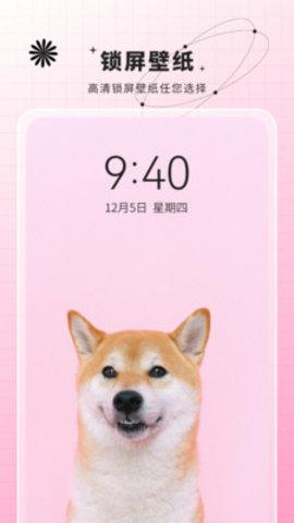 壁纸大全免费  v4.1.2