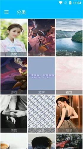 猪猪壁纸app  v5.2.1