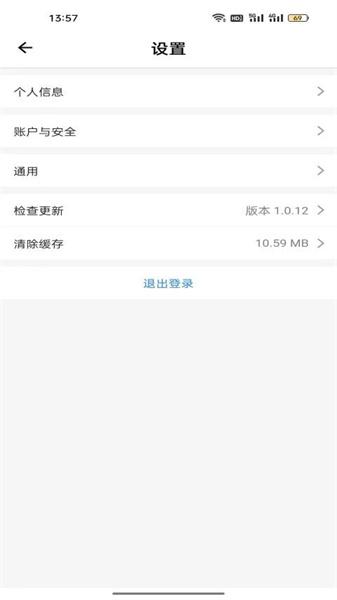 沃印象