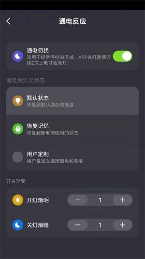 睿来智能