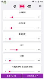 energyring安卓