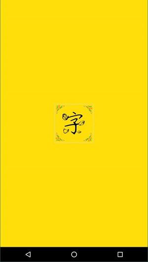 字体多多