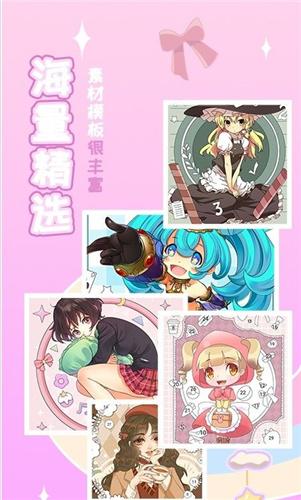 梦幻贴贴app安卓版  v3.3.1