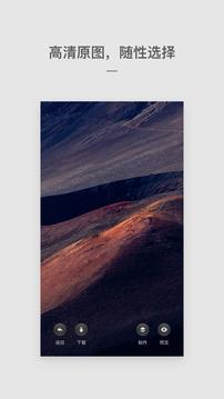 Cutisan壁纸  v4.5.1