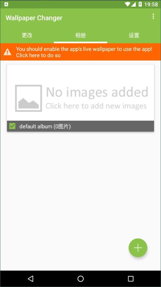 Wallpaper Changer4.9.3  v6.0.1