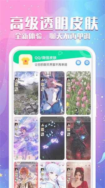 动态壁纸精选大全  v5.3.2