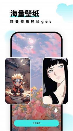 考拉壁纸最新版
