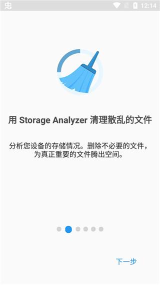 File Commander premium