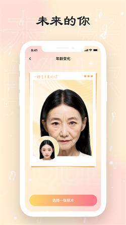 可乐相机拍照