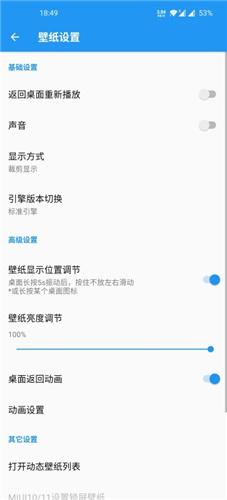 星空动态壁纸  v6.4.4
