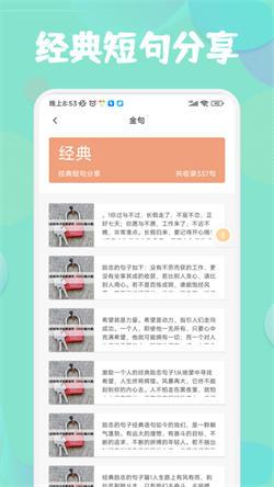 盐神阁阅读器