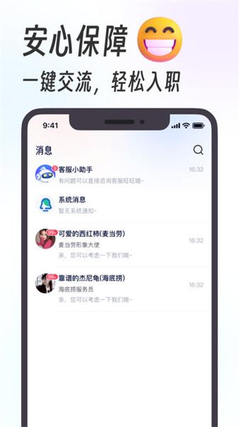 摸鱼兼职