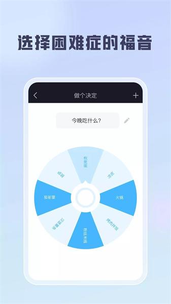 聪明云
