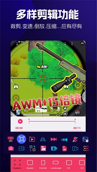 动感音乐相册